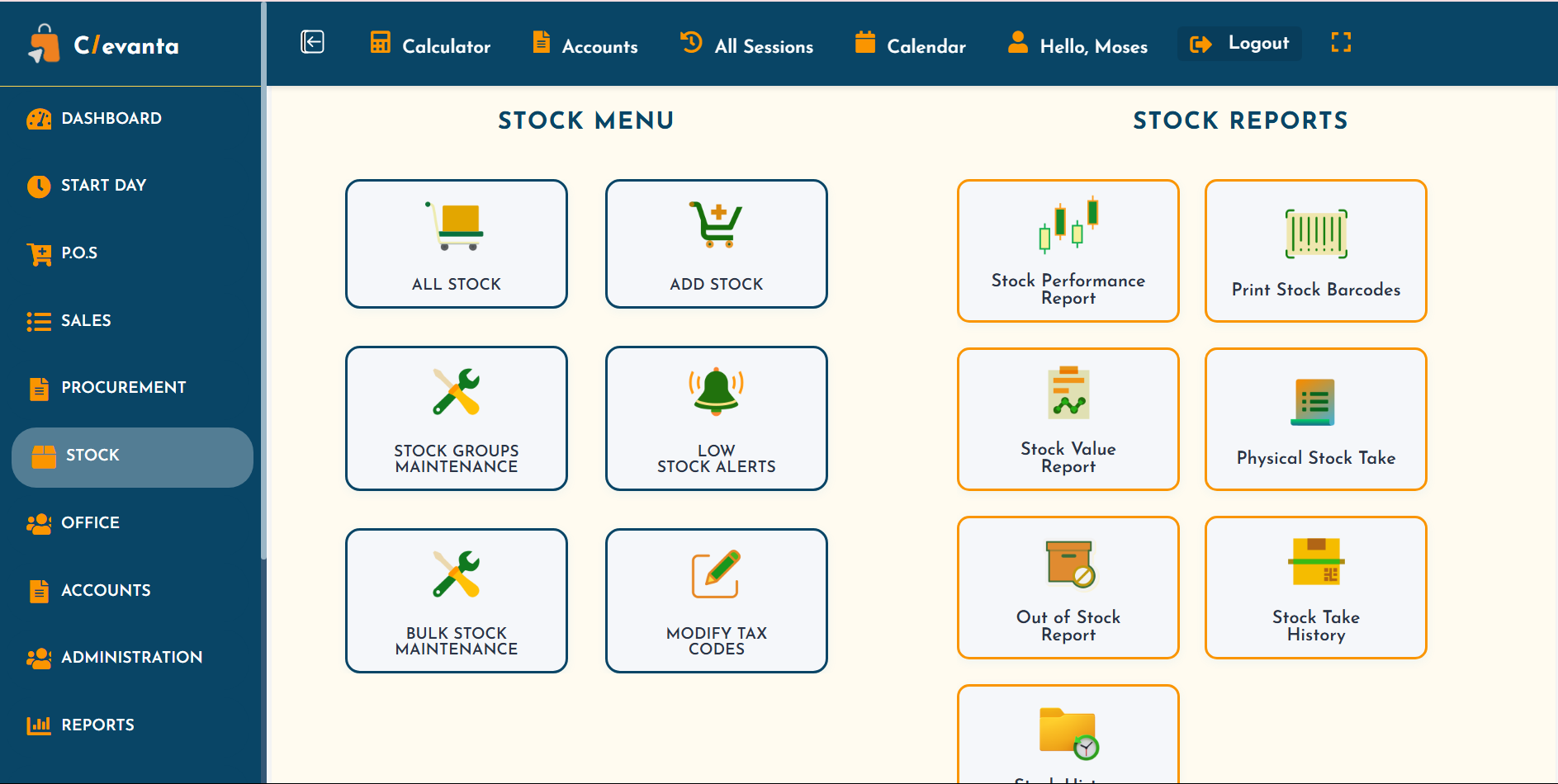 Inventory Management